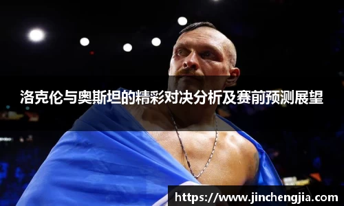 k1体育十年品牌值得信赖