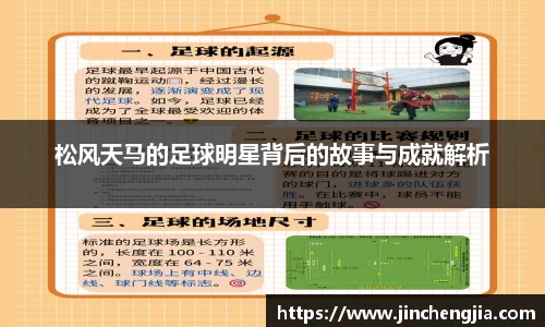 k1体育十年品牌值得信赖