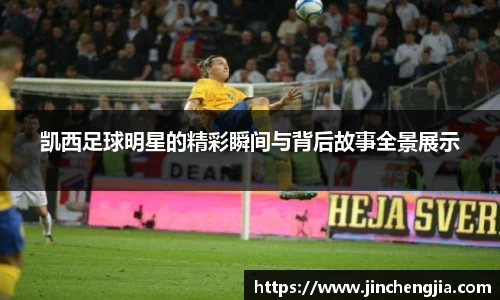 k1体育十年品牌值得信赖